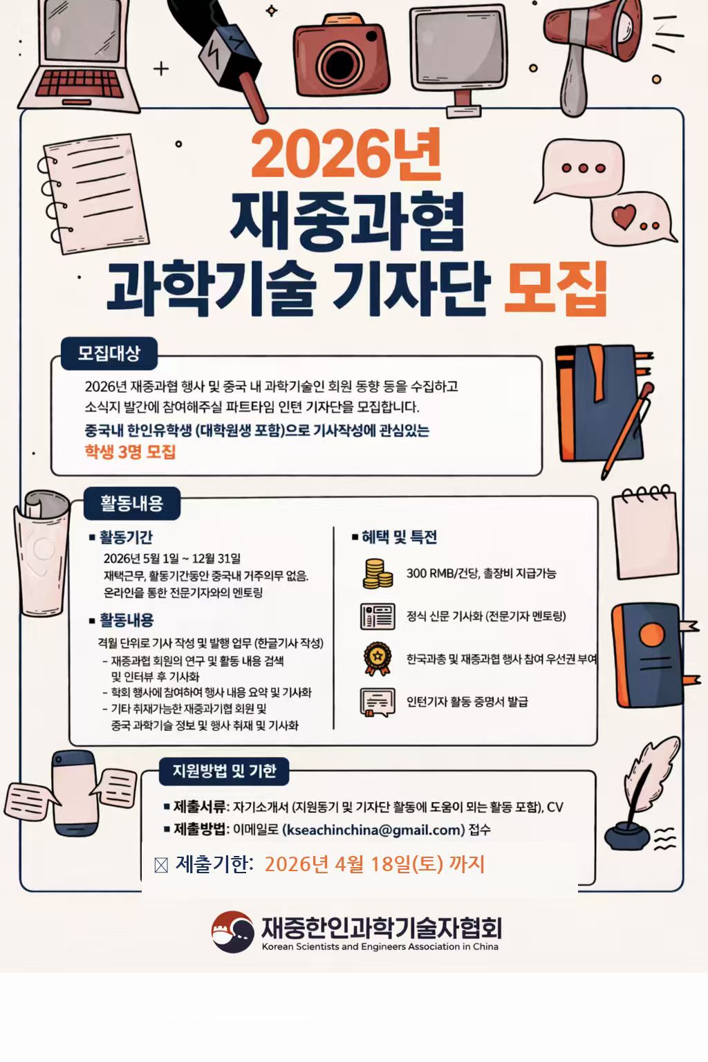 공고 이미지